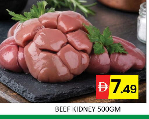 available at المدينة in الإمارات العربية المتحدة , الامارات - دبي