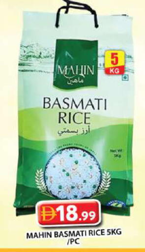 available at جراند هايبر ماركت in الإمارات العربية المتحدة , الامارات - دبي