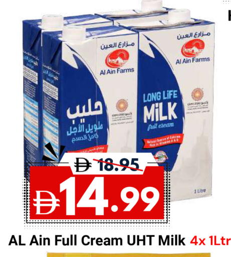 available at ديزرت فريش ماركت in الإمارات العربية المتحدة , الامارات - أبو ظبي