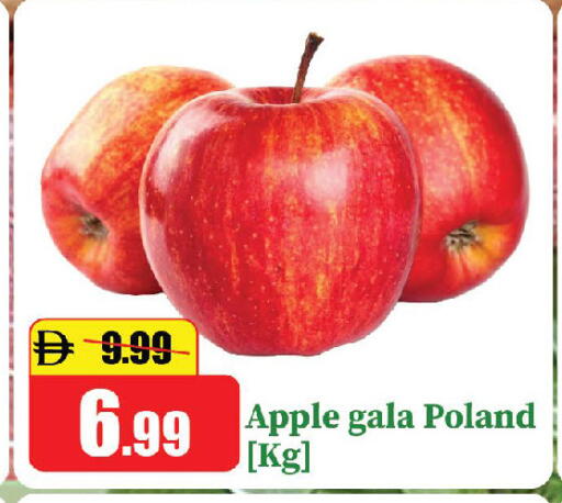 Apple from Poland available at Al Aswaq Hypermarket in UAE - Ras al Khaimah