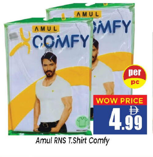 available at Neomart Hypermarket in UAE - Sharjah / Ajman