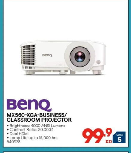 available at X-Cite in Kuwait - Kuwait City