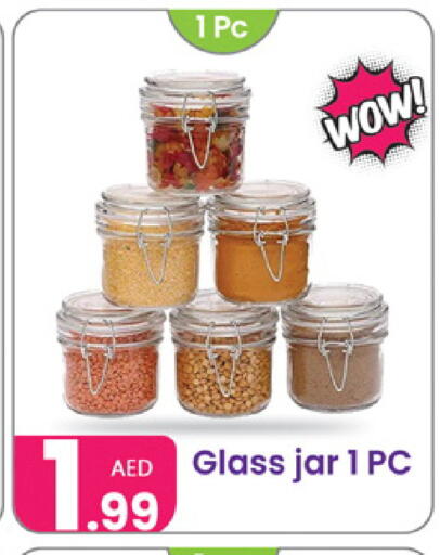 available at Al Nahda Gifts Center in UAE - Sharjah / Ajman