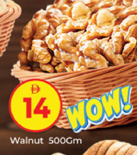 available at المدينة in الإمارات العربية المتحدة , الامارات - دبي