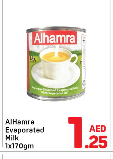 available at دي تو دي in الإمارات العربية المتحدة , الامارات - دبي