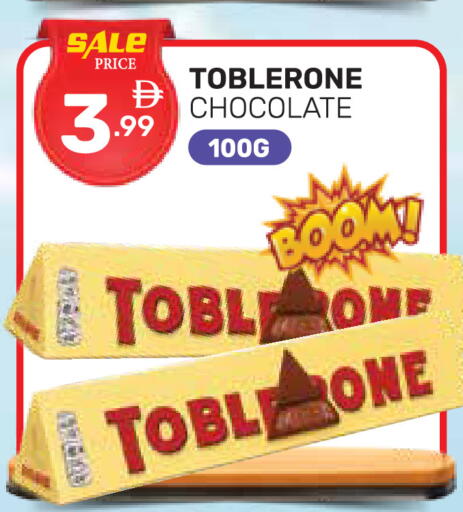 available at دريم نايت هايبرماركت in الإمارات العربية المتحدة , الامارات - دبي
