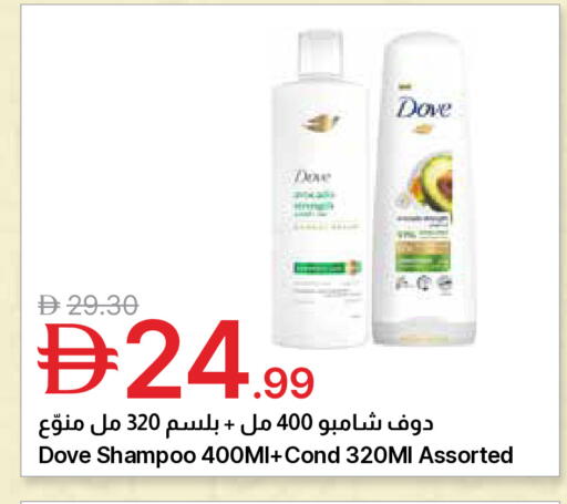 available at Emirates Co-Operative Society in UAE - Dubai