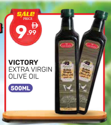available at دريم نايت هايبرماركت in الإمارات العربية المتحدة , الامارات - دبي