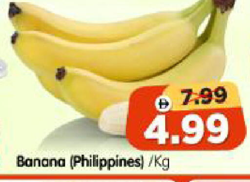 Banana from Philippines available at Al Madina Hypermarket in UAE - Abu Dhabi