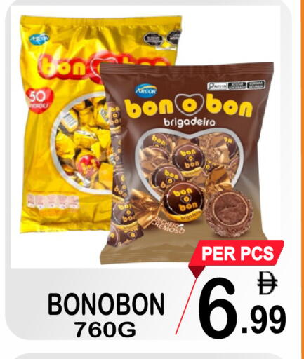 available at جفت بوينت in الإمارات العربية المتحدة , الامارات - دبي