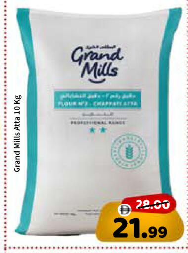 available at ROYAL GULF HYPERMARKET LLC in UAE - Abu Dhabi