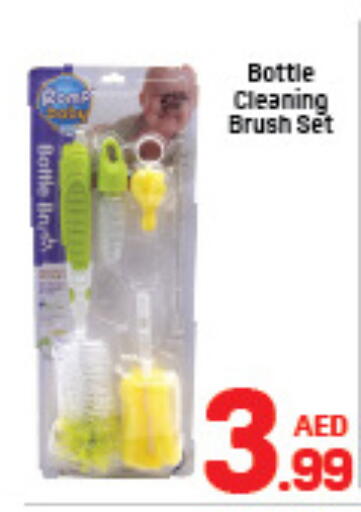 available at دي تو دي in الإمارات العربية المتحدة , الامارات - الشارقة / عجمان