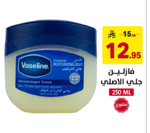 available at Ala Kaifak in KSA, Saudi Arabia, Saudi - Al Khobar