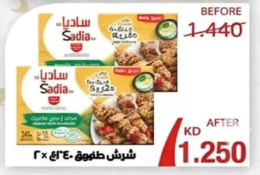 available at جمعية الأحمدي التعاونية in الكويت - محافظة الأحمدي