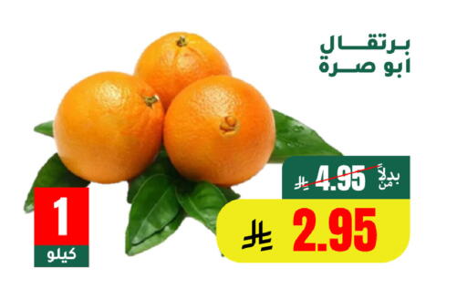 available at AlHajri Food in KSA, Saudi Arabia, Saudi - Khamis Mushait