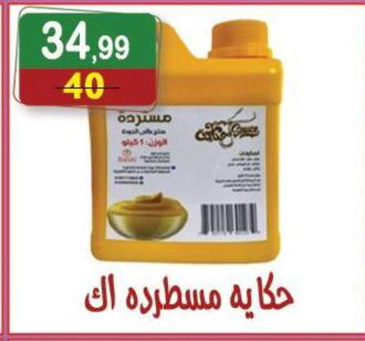 available at Hyper Eagle in Egypt - Cairo