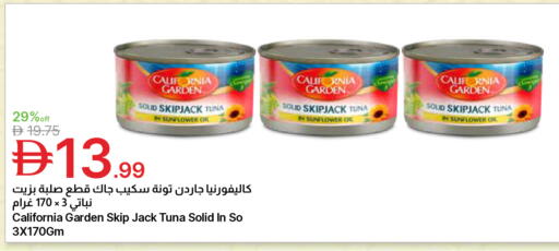 available at Emirates Co-Operative Society in UAE - Dubai