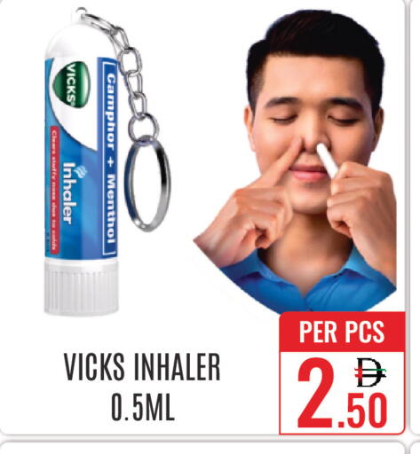 available at DAY STAR DEPARTMENT STORE.L.LC in UAE - Dubai