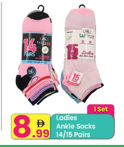 available at Everyday Center in UAE - Ras al Khaimah