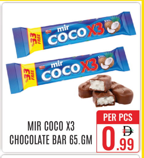 available at DAY STAR DEPARTMENT STORE.L.LC in UAE - Dubai