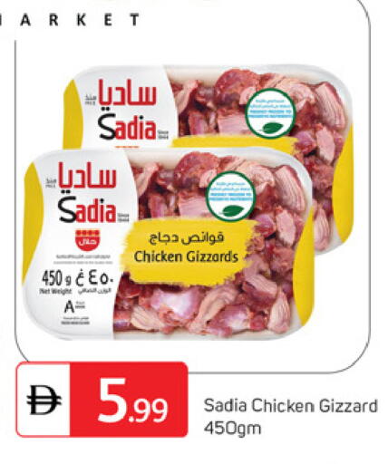 available at TALAL MARKET in UAE - Dubai