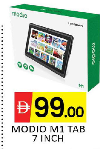 available at المدينة in الإمارات العربية المتحدة , الامارات - دبي