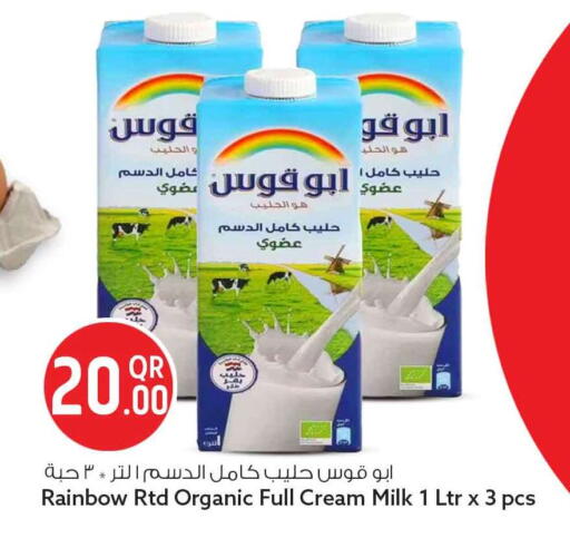 available at Safari Hypermarket in Qatar - Al-Shahaniya
