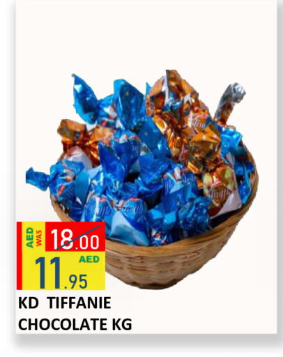 available at ROYAL GULF HYPERMARKET LLC in UAE - Abu Dhabi