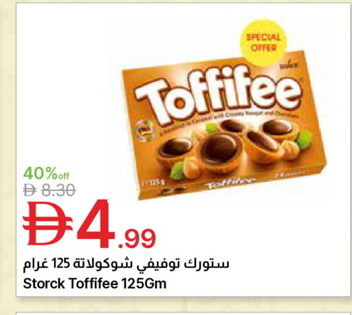 available at Emirates Co-Operative Society in UAE - Dubai