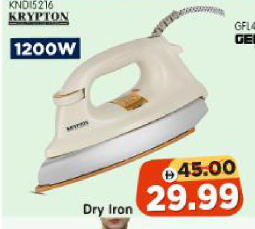 available at Al Madina Hypermarket in UAE - Abu Dhabi