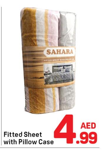 available at دي تو دي in الإمارات العربية المتحدة , الامارات - دبي