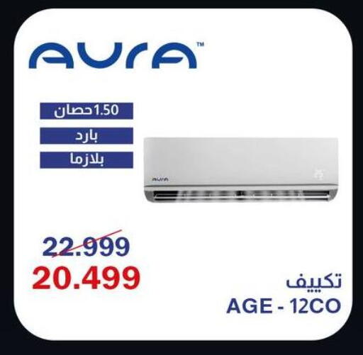 available at Abdul Aziz Store in Egypt - Cairo