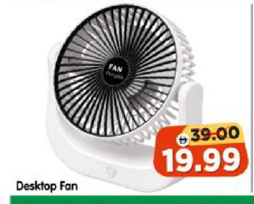available at Al Madina Hypermarket in UAE - Abu Dhabi