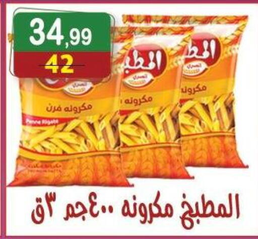 available at Hyper Eagle in Egypt - Cairo