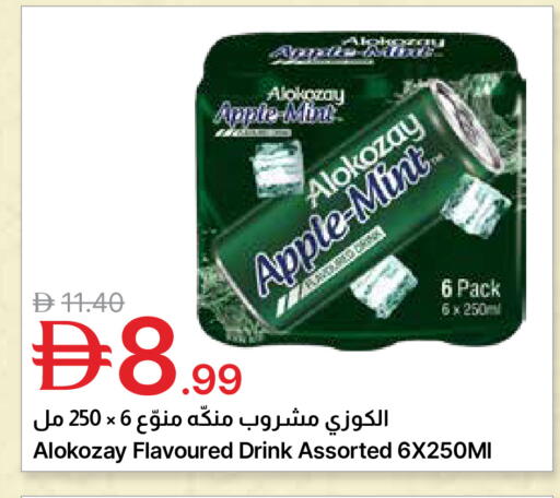 Apple Mint available at Emirates Co-Operative Society in UAE - Dubai