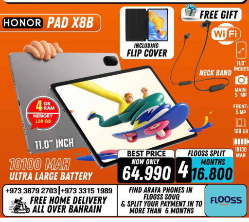 available at Arafa Phones in Bahrain