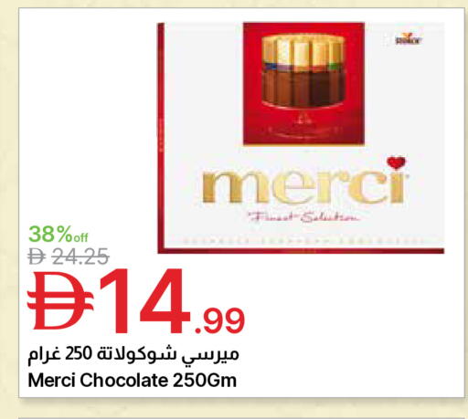 available at Emirates Co-Operative Society in UAE - Dubai