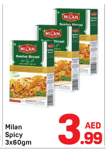 available at دي تو دي in الإمارات العربية المتحدة , الامارات - دبي