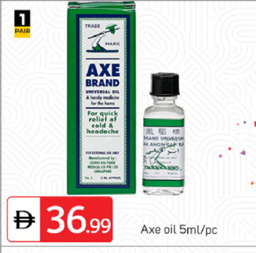 available at سوق طلال in الإمارات العربية المتحدة , الامارات - دبي