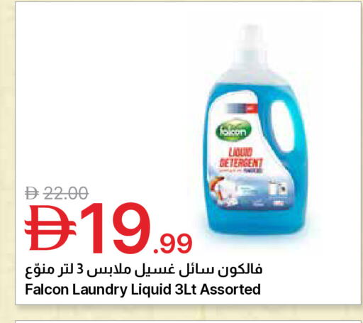available at Emirates Co-Operative Society in UAE - Dubai
