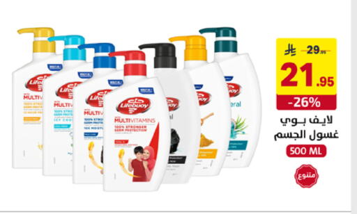 available at Ala Kaifak in KSA, Saudi Arabia, Saudi - Al Khobar