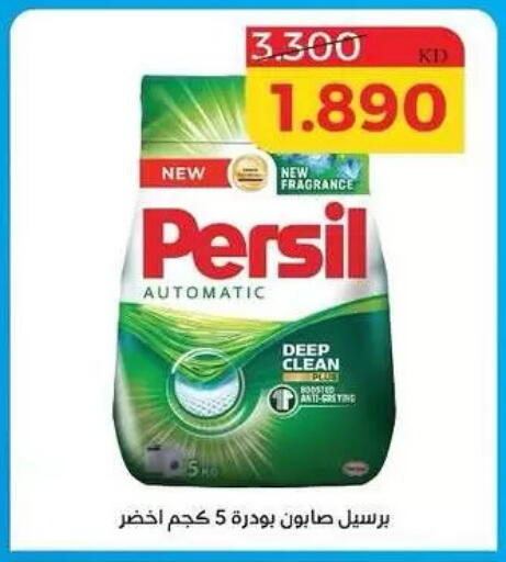 available at Shamieh Co.op in Kuwait - Kuwait City