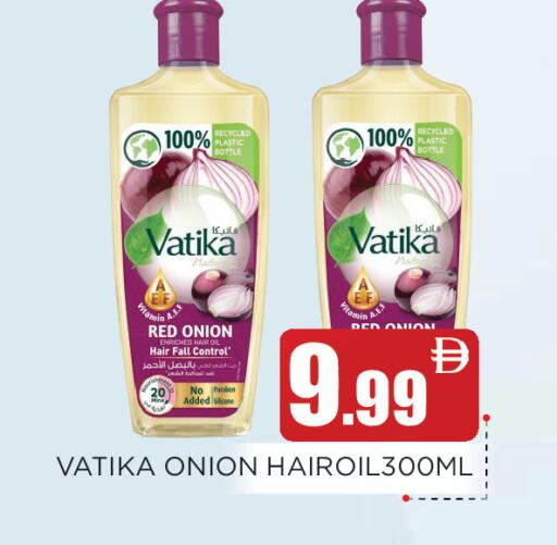 Onion available at عين المدينة هايبرماركت in الإمارات العربية المتحدة , الامارات - الشارقة / عجمان