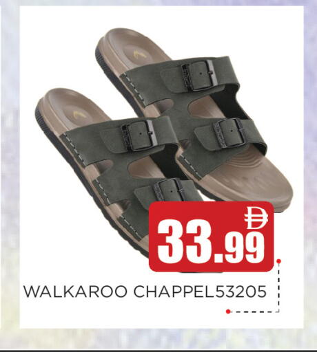 available at عين المدينة هايبرماركت in الإمارات العربية المتحدة , الامارات - الشارقة / عجمان