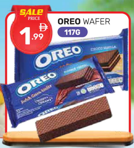 available at دريم نايت هايبرماركت in الإمارات العربية المتحدة , الامارات - دبي