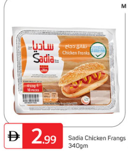 available at TALAL MARKET in UAE - Dubai
