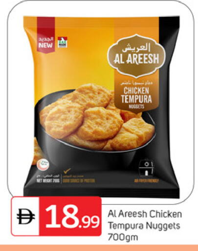 available at TALAL MARKET in UAE - Dubai