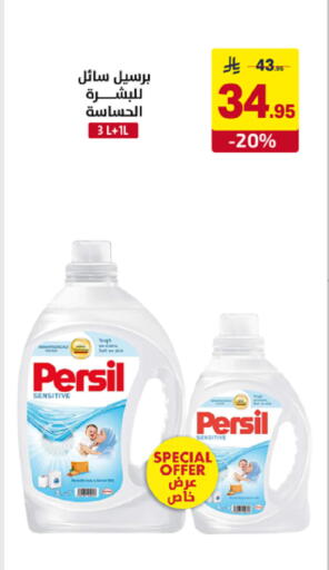 available at Ala Kaifak in KSA, Saudi Arabia, Saudi - Al Khobar