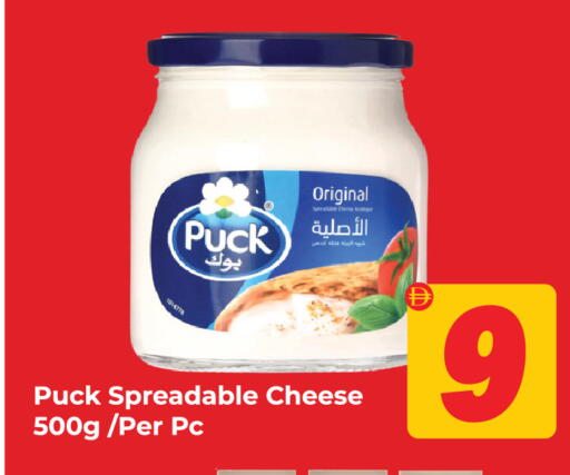 available at Dream Land in UAE - Sharjah / Ajman