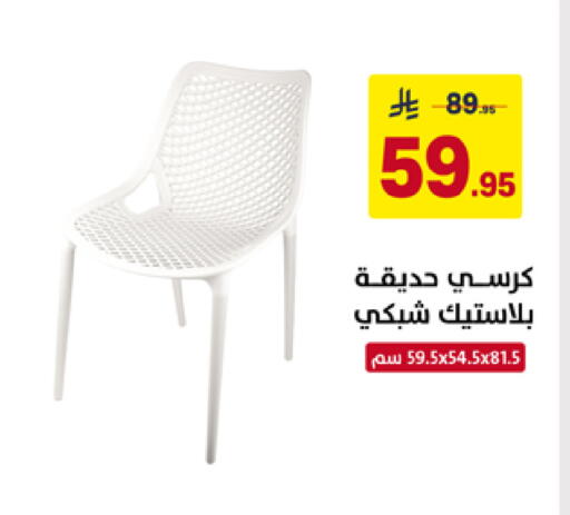 available at Ala Kaifak in KSA, Saudi Arabia, Saudi - Al Khobar